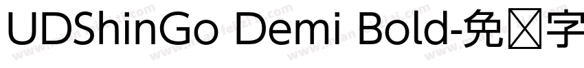UDShinGo Demi Bold字体转换